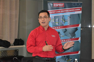 David Zhang, Vice General Manager for DP China, presented ESPRIT to the Chinese audience.