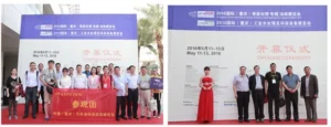 SF EXPO Chongqing 2016 Came to a Successful Conclusion