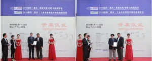SF EXPO Chongqing 2016 Came to a Successful Conclusion