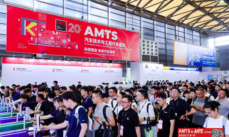 AMTS 2026 to Open in Shanghai as World’s Largest Automotive Manufacturing Engineering Show
